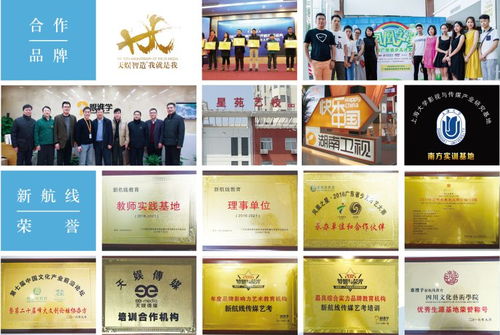 2019年广东省设点组织传媒艺术类专业校考的省外普通高等学校名单