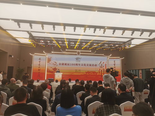 侠影百年梦 文脉聚嘉禾——嘉兴隆重举办金庸诞辰100周年文化交流活动