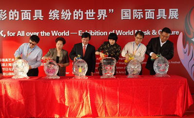 面具下的世界 国际面具展于宝山开幕，架起文化艺术交流之桥