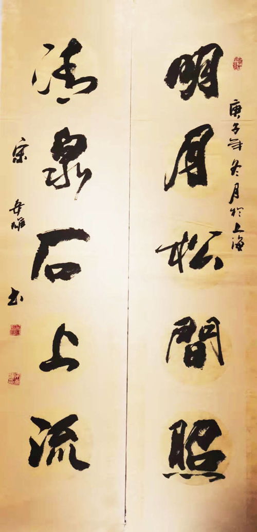 中国文人的翰墨人生 揭秘艺术家的全方位布局