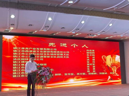 镇江体产公司荣获第十四届中国镇江金山文化旅游节优秀组织奖 以文化为魂，体育为媒